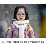 [댓글부탁해] 니네 거울보고 예뻐서 <b>놀란</b> 적 있움?