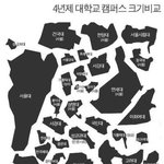 아 방학이 얼마 안<b>남음</b>..