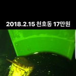[댓글부탁해] 이거 도대체 <b>뭔</b><b>사진</b>임?