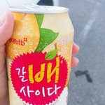 [개깊은빡침] 운동하고 겁나 힘들어서 음료  샀거든??