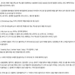 [EXO] ㅠㅠㅠ이거 <b>소취</b>