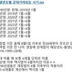 [VIXX] 제발...군대...ㅠㅠ