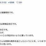 [프듀48] 프듀 노력파 일본연습생