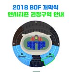 [NCT] <b>One</b>아페 권장섯