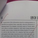 [조언부탁해] 고2/3 수능 영어 잘하는 친구들아 답좀