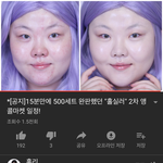 방금 <b>홀리</b>영상뜬 마몽드 써본사람