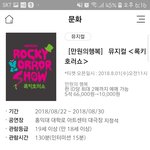 저만 몰랐다고 하지 말아줘요..
