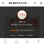 이 블러셔 어울릴까?