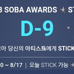 [방탄소년단] <b>소바</b>⭐