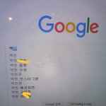 [EXO] 야 <b>가글</b> 연검 에반데