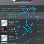 [뉴이스트] 클릭별(스타) <b>워즈</b> 공짜별(~20:30)