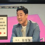 [방탄소년단] 튀뷔엔에 방탄얘기 <b>나옹</b>다