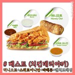 [댓글부탁해] 고2 <b>모솔</b>인데