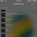 [방탄소년단] 다들!!!!! 들어와바