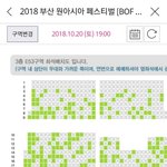 [EXO] <b>포도</b>3알 봤는데 실패임ㅠㅠ