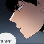 얘들아 톡<b>투미</b> 그림체