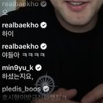 오늘자 플레디스 남돌 대집합 (<b>feat</b>.계범주 인스타)