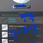 [뉴이스트] 감사해요 해외<b>fan</b>분들~-부기 가위앱