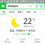 [드루와] 다른지역과 대비되는 <b>대관령</b>날씨