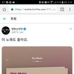 [방탄소년단] 정국이일까ㅋㅋㅋ(<b>feat</b>.사춘기 정국)