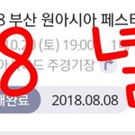 [강다니엘] 히히 자랑해야징ㅋㅋ