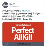 [댓글부탁해] 레드벨벳 퍼펙트<b>올</b>킬!!