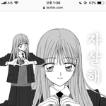 [댓글부탁해] 친구가 없는 <b>말</b> 만들어서 뒤에서 욕하고 다녀