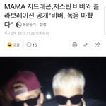 [댓글부탁해] ㅋㅋㅋ지디가 해외에서는 방탄한테는 비<b>비지</b>도 못한다고...