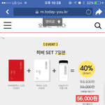 살뺄껀데 골라줘!!!