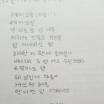 [NCT] 매드씨티 겁나