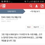 이게 <b>인싸</b>가 아니야?