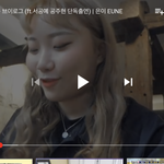 얘들아 이<b>머리</b><b>색</b> 뭐임