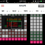 얘들아 영화관 자리좀 골라<b>주</b><b>셈</b>