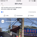 [댓글부탁해] <b>병</b>크만 없었으면 팔 <b>연예인</b> ㄴㄱ있냐