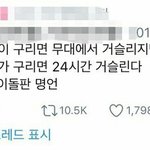 [프듀48] 프듀 현데뷔조 상황