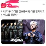 [드루와] 팬들이 <b>이던</b> 탈퇴하면 여기로 갈거래
