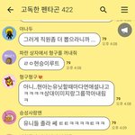 펜타곤 팬들 타가수 머리채 <b>작작</b>잡아 ㅋㅋㅋ