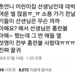 [댓글부탁해] 나 알바진짜 개많이해봤어 질문행