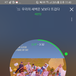 [세븐틴] 얘들아ㅠㅠㅠㅠㅠㅠ