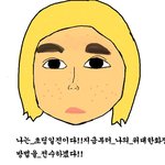요즘 <b>일진화장</b>은 이거아니냐?
