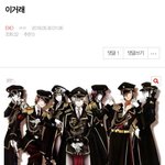 [EXO] 나만 와 스포 맞아라 <b>소취</b>하는거?