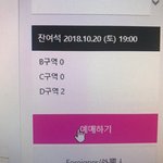 [EXO] 없으면서 개<b>구라</b>까지마 진짜 죽인다