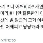 [드루와] <b>유니</b>들 작작해라 좀