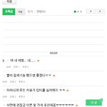 인티 개박살났네 ㅁㅊㅋㅋㅋㅋ