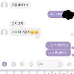 [드루와] 짝남 너무 <b>설레</b>.......