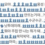 [방탄소년단] 근 일주일간 자정 아미들 모습