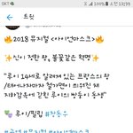 [인피니트] 동우 <b>뮤</b> 뭔가