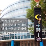 [드루와] 커피 생리대 글쓴이야