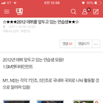 [모두드루와] 판 옛날 <b>글</b>인데 스<b>엠</b>연습생ㅋㅋㅋ