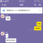 [드루와] ㅈㄴ <b>양말</b> 산다는 색기